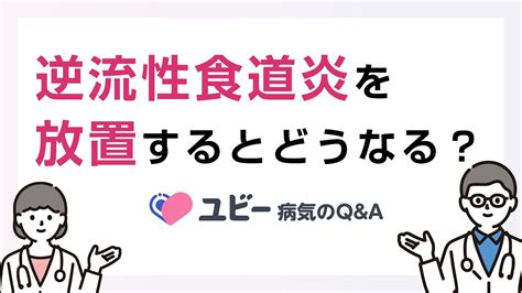 EDはどんな病気？原因や治療方法は？放置するとどうなる？